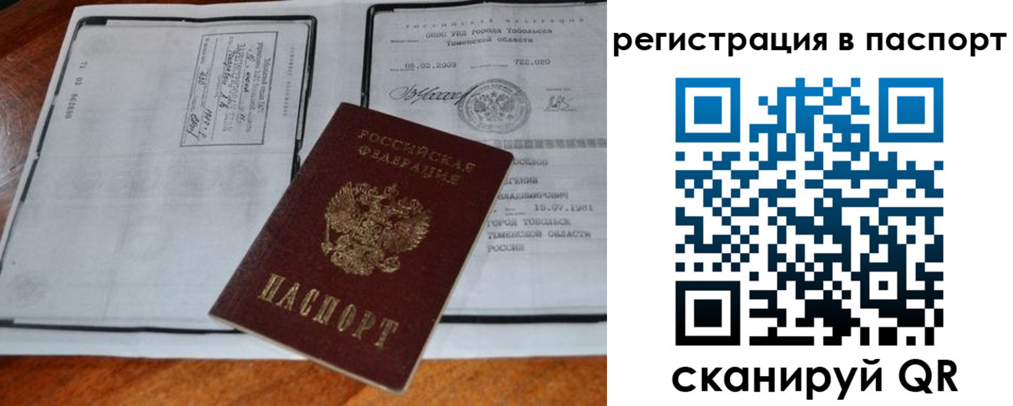 регистрация для дет. сада в Старом Осколе